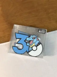 ポケモン30周年 マグネット ワニノコ