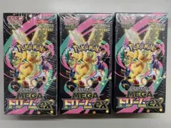 ポケモンカードゲーム メガ　ドリームex 3箱セット