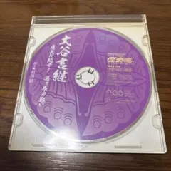 Item thumbnail for item 7d318e53-cc97-4c24-b55c-eca2136044e8