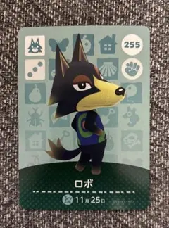 あつ森 amiiboカード ロボ