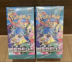 ポケモンカード 韓国　ブースターボックス　2箱セット　シュリンク有 ポケモンカードゲーム ポケモンカード VSTARユニバース box シュリンク