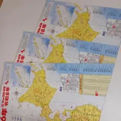 Item thumbnail for item 68b7ec9a-5cb4-48ad-9fdb-cb89927b9a4e