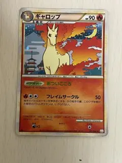 2026年最新】シリーズ：LEGEND ポケモンカードゲームの人気アイテム