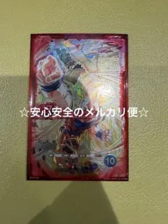 こうじ様 リクエスト 2点 まとめ商品