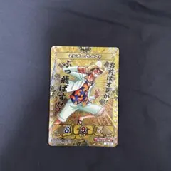 貴重】 ミラバト サンジ 懸賞金 レア ワンピース ミラクルバトル
