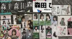 欅坂 櫻坂 森田ひかる グッズ まとめ売り