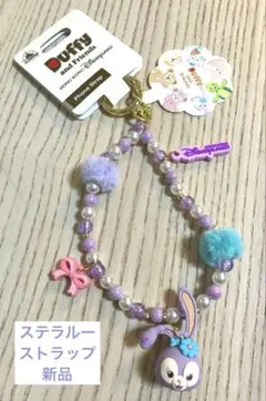 香港ディズニーDuffy&Friends ステラルーストラップ/新品