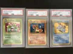 2026年最新】御三家 連番の人気アイテム - メルカリ