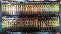 遊戯王OCG リミットオーバーコレクション the HEROES 54パック