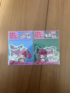 マイメロディ・クロミ ステッカー セット