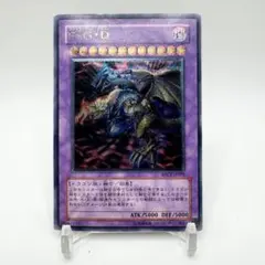 2026年最新】遊戯王 F・G・D アルティメットの人気アイテム - メルカリ