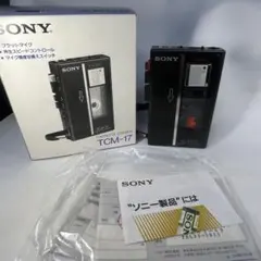 SONY カセットレコーダー TCM-242 2026年最新】SONY TCM-242の人気アイテム - メルカリ