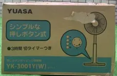 YUASA 扇風機 YK-3001Y(W) 2019年製 元箱付き 美品のサムネイル
