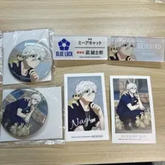 凪誠士郎　ブルーロック　東武動物公園コラボ