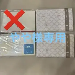懐紙 中川政七商店のサムネイル