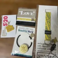 嵐 二宮和也 5×20 チャーム ヘアゴム リボンブレスレット ネックストラップ