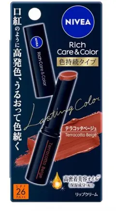 ニベアリッチケア＆カラーリップ色持続タイプ テラコッタベージュ2gリップクリームのサムネイル