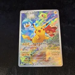 2025年最新】ピカチュウ 版の人気アイテム - メルカリ