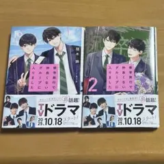 Item thumbnail for item ccafe821-c7f3-4033-871c-37c3e8aa0ebf