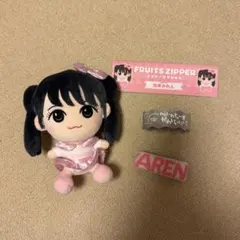 松本かれん ちびぬい 推しアピver.1 FRUITS ZIPPER - メルカリ