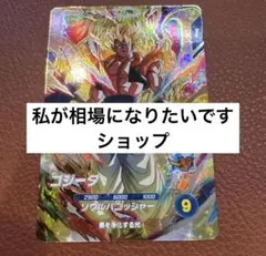 PSG様 リクエスト 2点 まとめ商品