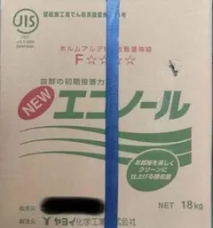 セコークルー70 壁紙施工用でん粉系接着剤 18kg - メルカリ