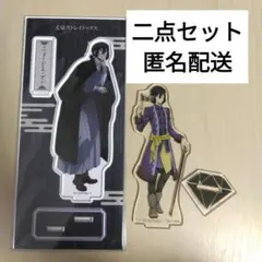 文豪ストレイドッグス アクリルスタンド フョードル・ドストエフスキー