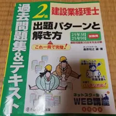 はな様 リクエスト 2点 まとめ商品
