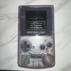 ゲームボーイカラー　本体　 CGB-001 クリアパープル