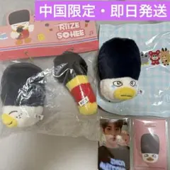 2025年最新】riize ソヒ ポップアップの人気アイテム - メルカリ