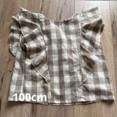 ペアマノン チェック柄 フリル袖 トップス 100