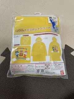 アンパンマンレインコート90センチ