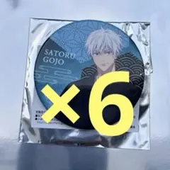 呪術　TSUTAYA 缶バッジ　アップ　五条悟 2026年最新】tsutaya 五条悟の人気アイテム - メルカリ