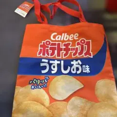 Calbee ポテトチップス うすしお味 トートバッグのサムネイル