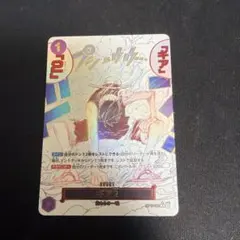 2025年最新】ギア2 神速の拳 パラレルの人気アイテム - メルカリ