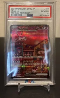 2023 ポケモンカード Mew V スペシャルアートレア - メルカリ