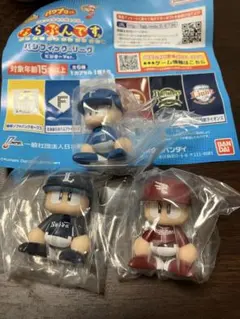 パワプロくんならぶんです3体セット