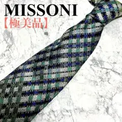 ミッソーニ　ネクタイ　7.0cm細幅 04C　専用ケース付き　新品 タグ付 MISSONI - ミッソーニ ネクタイ 7.0cm細幅 04C 専用ケース付き 新品