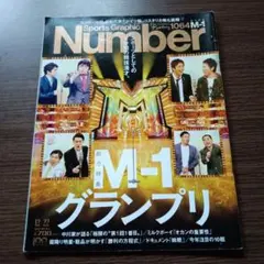 Item thumbnail for item 7ea82eca-3fa0-44de-8e50-812e0762b0a7