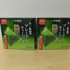 伊藤園 お〜いお茶 プレミアムティーバッグ 50袋入2箱のサムネイル