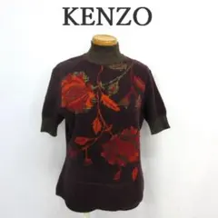 2026年最新】Kenzo レディース ニット・セーターの人気アイテム - メルカリ