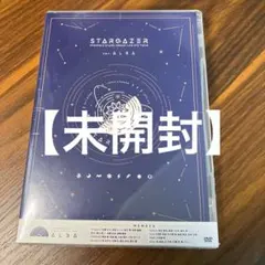 [未開封品]あんさんぶるスターズ!DREAM LIVE-5th Tour