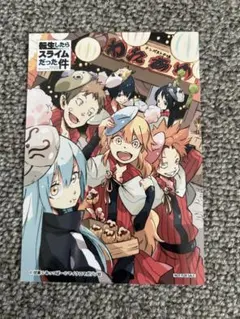 2025年最新】転生したらスライムだった件プロマイドの人気アイテム