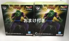 2026年最新】一番くじ ドラゴンボール C賞の人気アイテム - メルカリ