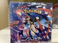 未開封新品シュリンク付ニンジャスピナーボックス