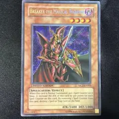 2026年最新】魔導戦士ブレイカー 英語の人気アイテム - メルカリ