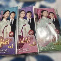 2026年最新】皇后の品格の人気アイテム - メルカリ