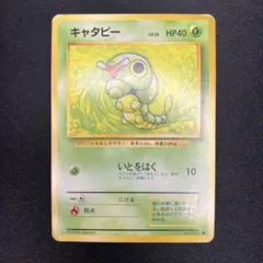 2026年最新】シリーズ：ポケットモンスターカードゲーム ポケモン