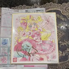 りんぐ様 リクエスト 3点 まとめ商品