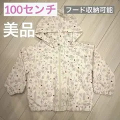 イチゴ柄　100cm ウィンドブレーカー　ナイロンジャケット